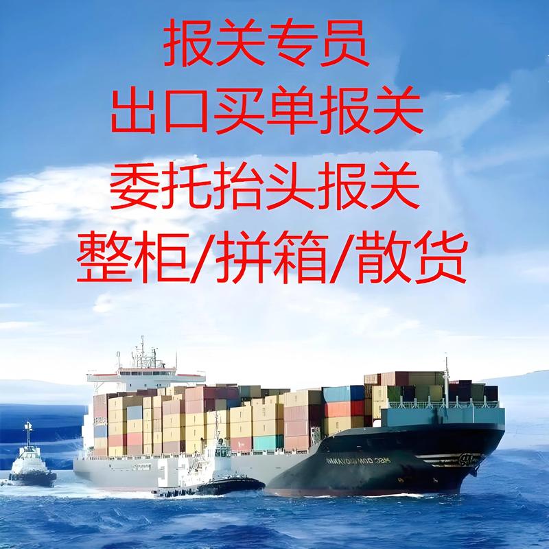 选择贸易伙伴的艺术——一般贸易篇