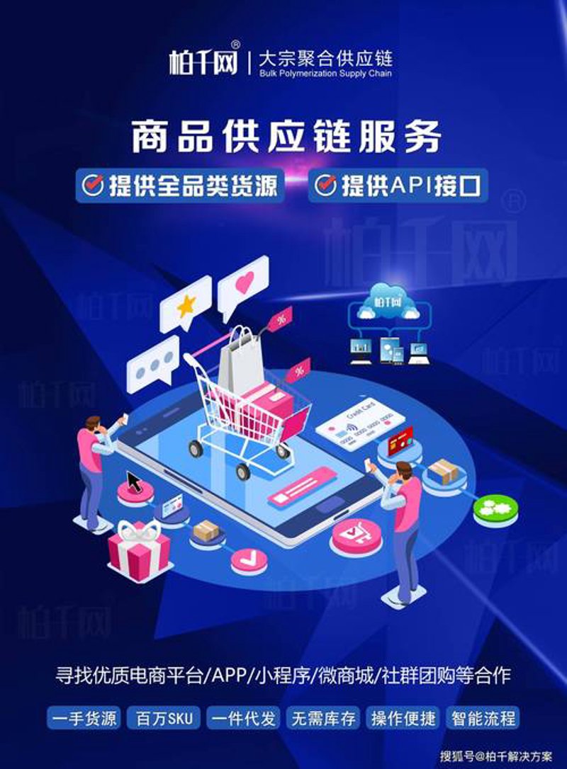 深圳贸易公司的行业现状与挑战